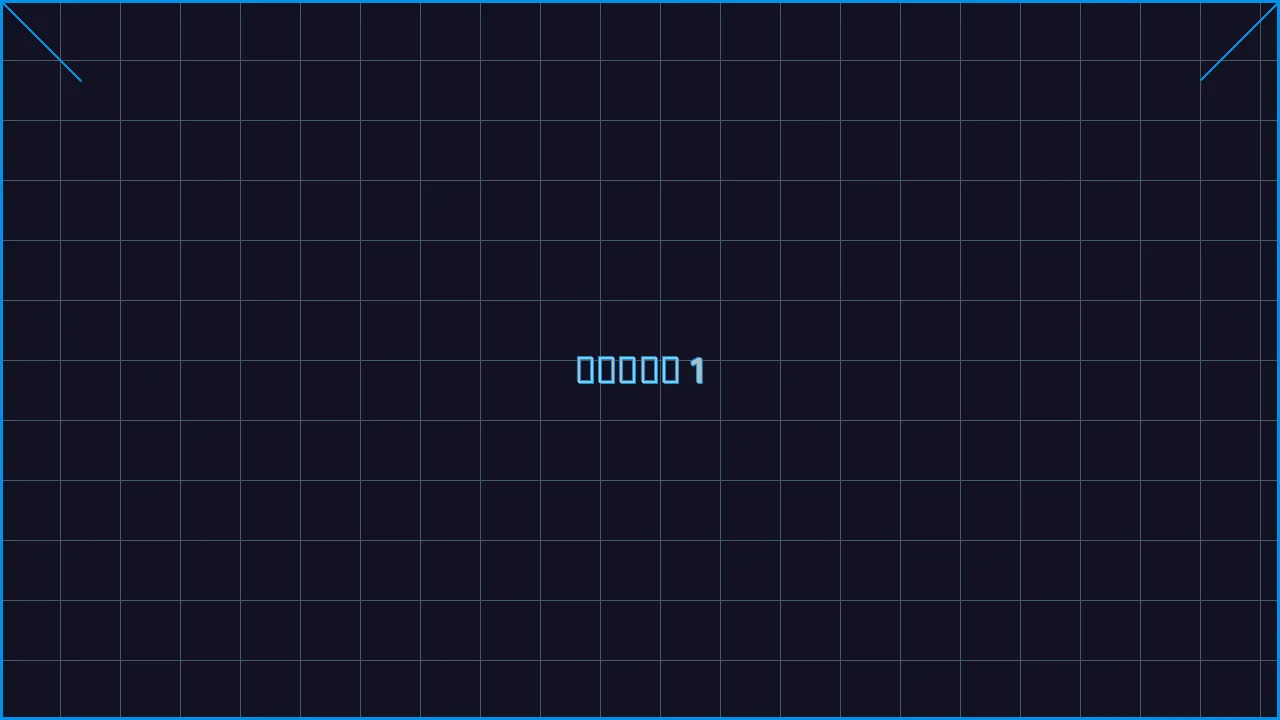 水果老虎机深海激光游戏界面截图1 - 大发棋牌