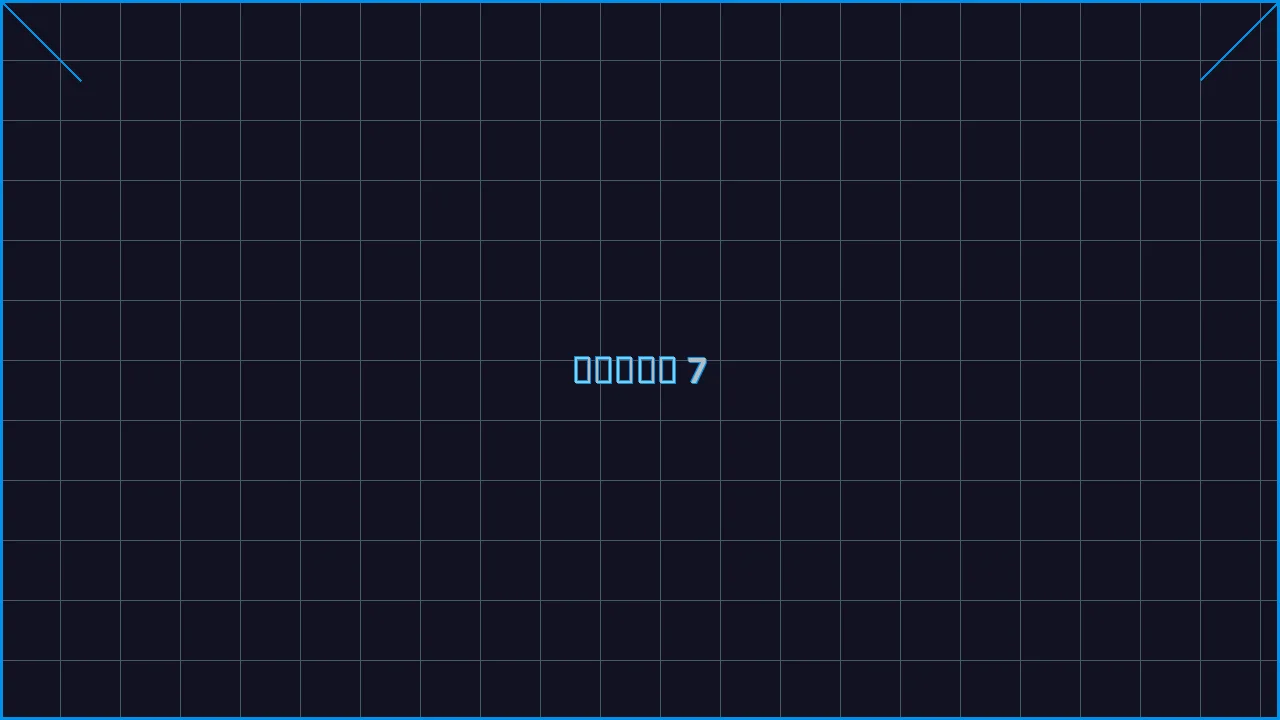 水果老虎机深海激光游戏界面截图7 - 大发棋牌